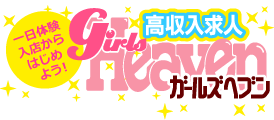 Ikebukuro Gal Deli—A Gal Lover, and the State of Gals in 2023