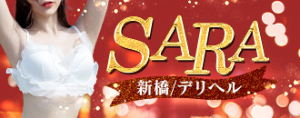 I Tried SARA, a Delivery Health in Tokyo
