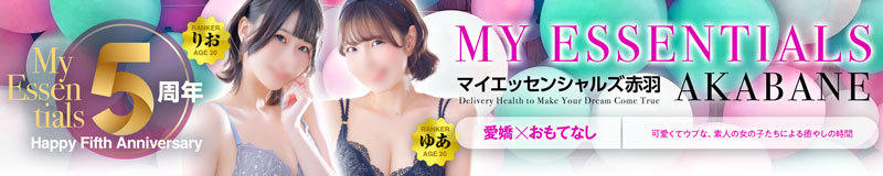 Why I Chose My Essentials Akabane in Tokyo, and How It Turned Out