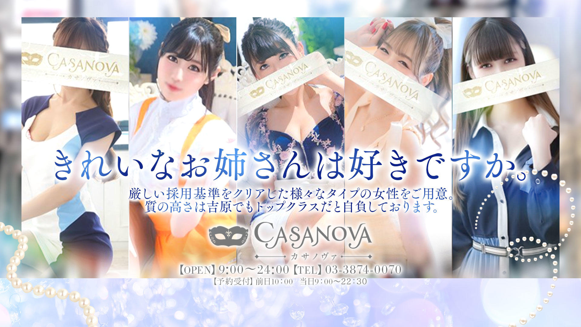I Tried Casanova, a Tokyo Health Shop