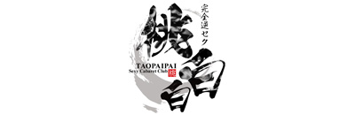 Sapporo — Taopaipai: A Health Report