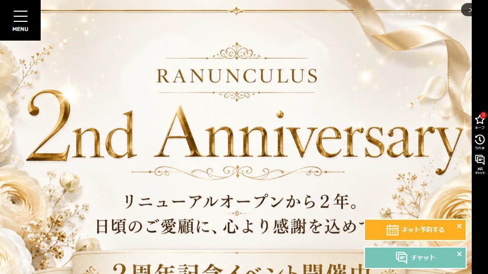 Ranunculus, Roppongi: The Price Sheet Is an Image, the Cheapest Course Expires After One Visit, and One Line of English Prices Your Japanese