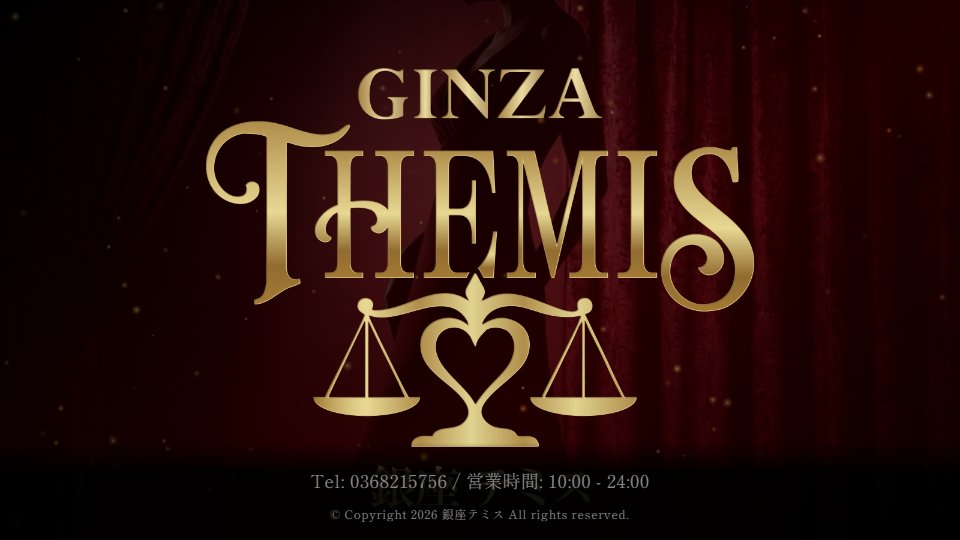 Themis, Ginza — The Course Names Are Greek Numerals, and the Cheapest Number Isn't on Cityheaven